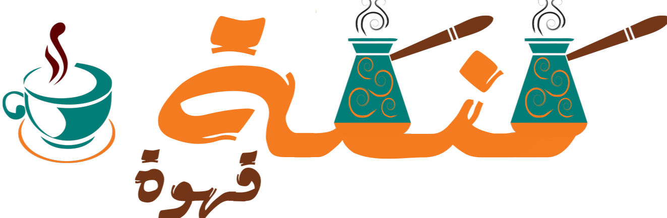 Kanaket Ahwa